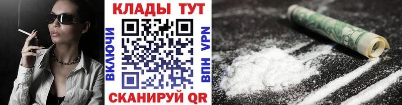 Где купить наркоту Костомукша Амфетамин  Альфа ПВП  Меф  mega ТОР  НБОМе  ГАШИШ  COCAIN 