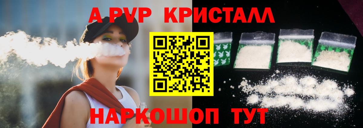 Альфа ПВП СК КРИС Костомукша