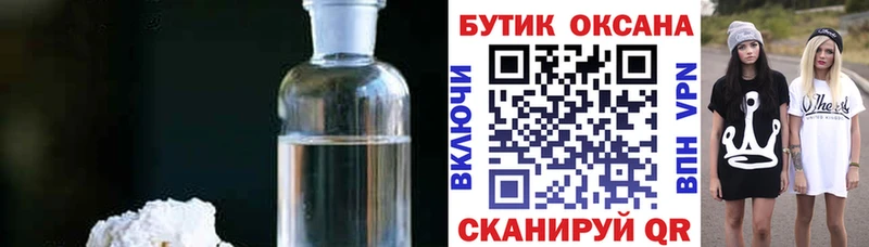 цены наркотик  Костомукша  БУТИРАТ буратино 