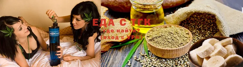 где купить наркоту  Костомукша  Cannafood конопля 