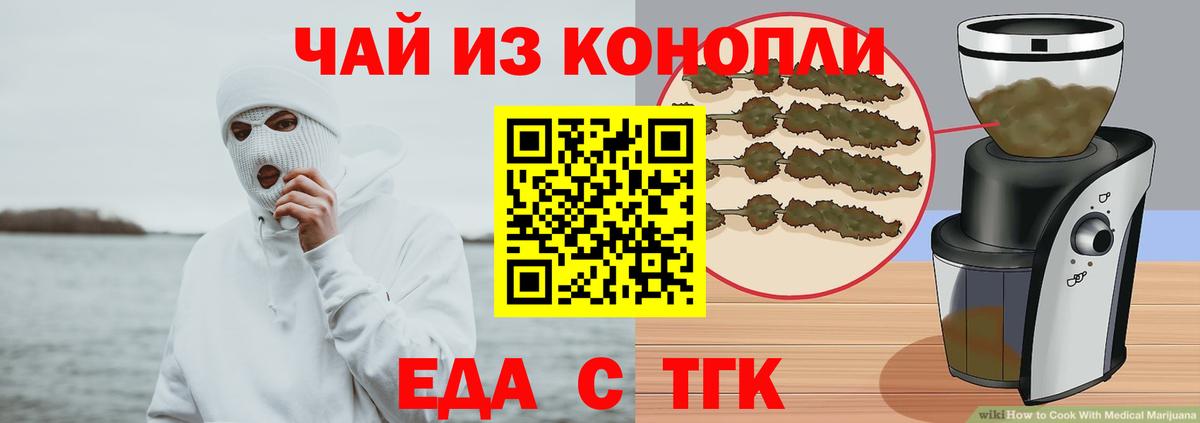 ТГК Костомукша