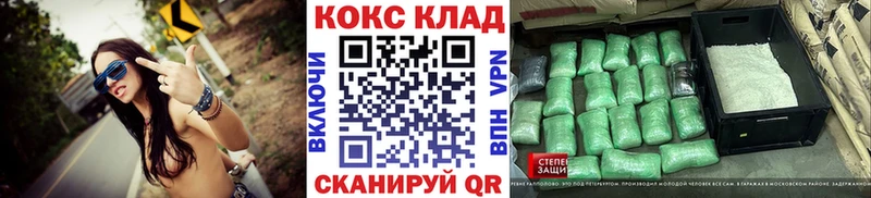 Кокаин 97% Костомукша