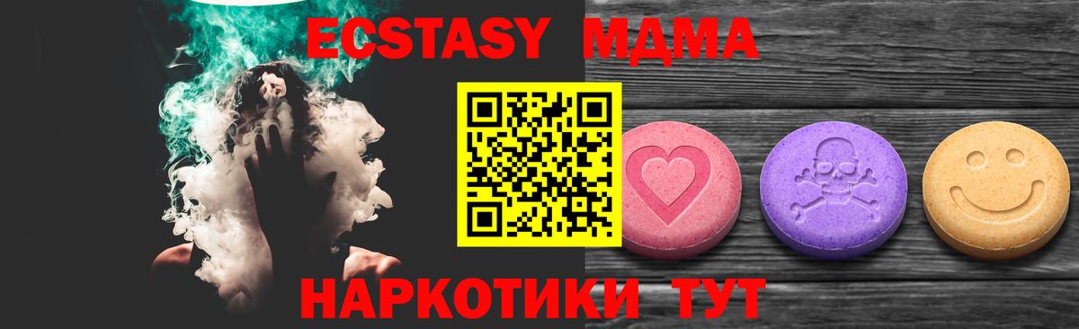 Костомукша  ЭКСТАЗИ диски  hydra маркетплейс  Ecstasy диски  Вход с VPN 