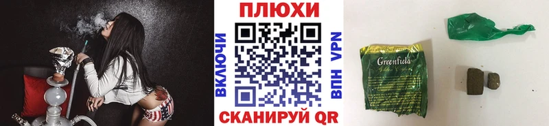 ГАШ ice o lator  hydra как зайти  Костомукша 
