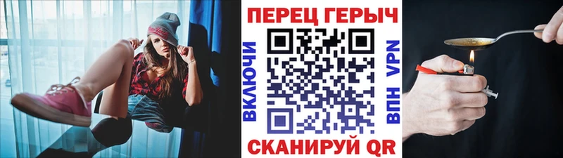 ГЕРОИН гречка  Костомукша 