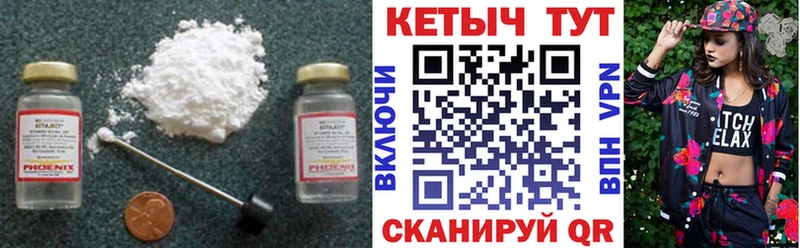 как найти наркотики  Костомукша  КЕТАМИН VHQ 