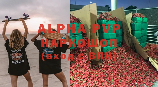 прущая мука Новозыбков