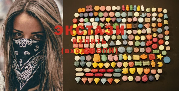 MDMA Premium VHQ Нягань