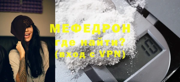MESCALINE Няндома