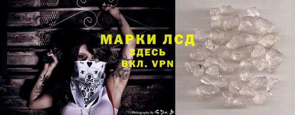 дистиллят марихуана Новодвинск