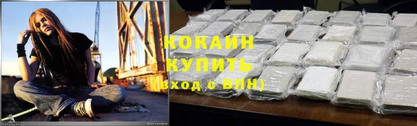 первитин Новокубанск