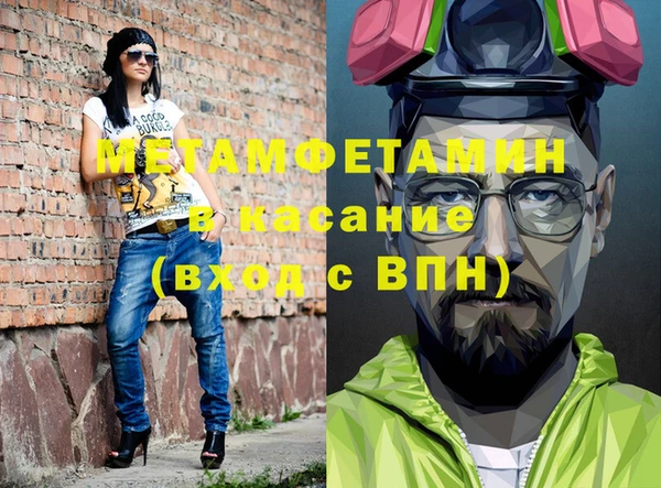 хмурый Нязепетровск