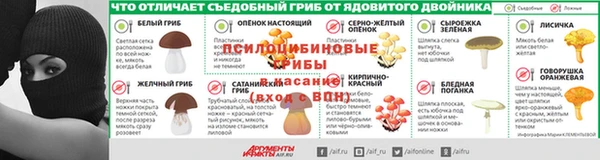 первитин Новокубанск