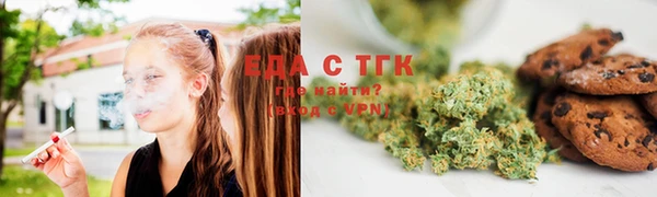 прущая мука Новозыбков