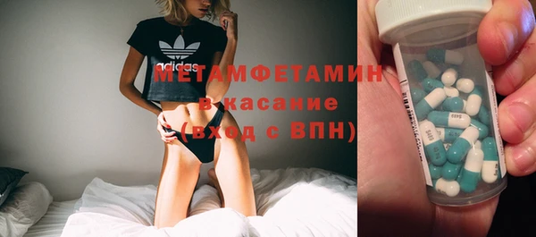 MDMA Premium VHQ Нягань