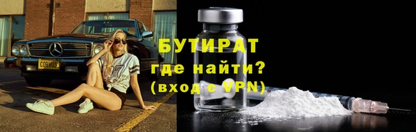 первитин Новокубанск