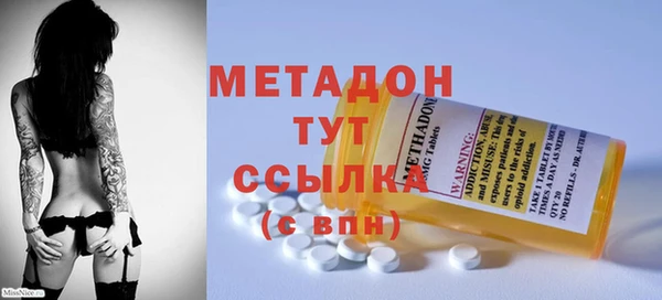 первитин Новокубанск