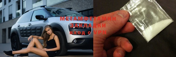 прущая мука Новозыбков