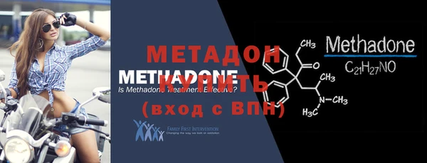 первитин Новокубанск