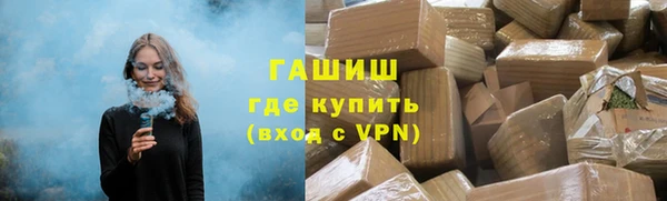 прущая мука Новозыбков