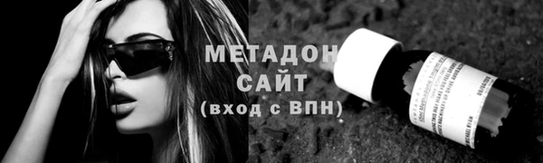 скорость mdpv Абинск