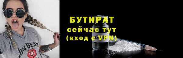 дистиллят марихуана Новодвинск