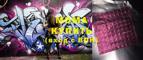 дистиллят марихуана Новодвинск