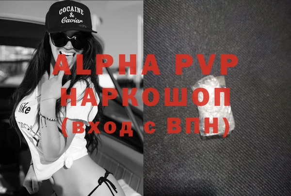прущая мука Новозыбков
