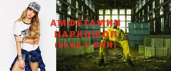 прущая мука Новозыбков
