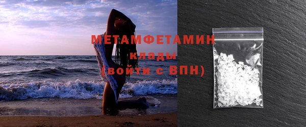 MDMA Premium VHQ Нягань