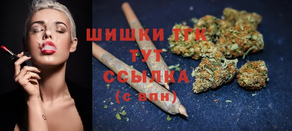 COCAINE Горно-Алтайск