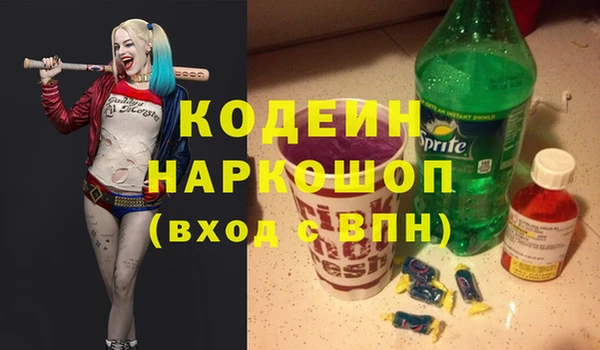 дистиллят марихуана Новодвинск