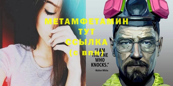 первитин Новокубанск
