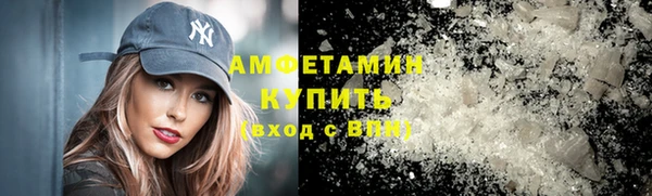 первитин Новокубанск