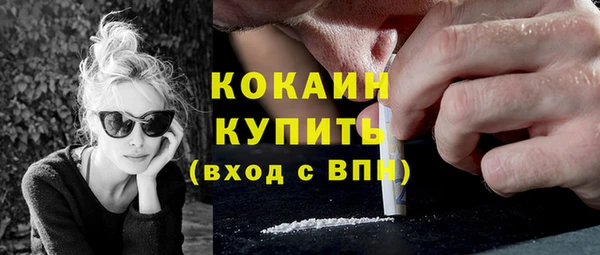 MESCALINE Няндома