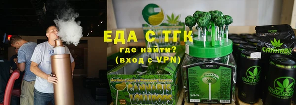 дистиллят марихуана Новодвинск