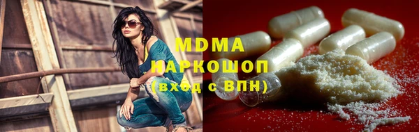 хмурый Нязепетровск