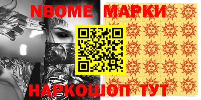 марки lsd Гай