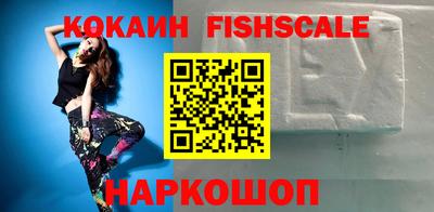 прущие грибы Ипатово