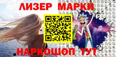 марки lsd Гай