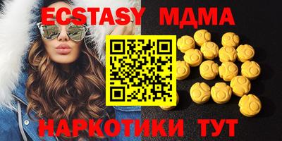 меф Гагарин