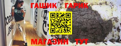 меф Гагарин