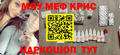 меф Гагарин