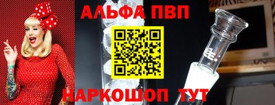 меф Гагарин