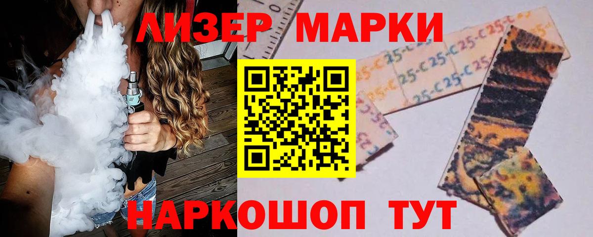 LSD-25 экстази кислота  ЛСД экстази кислота  Вход с VPN  Костомукша 