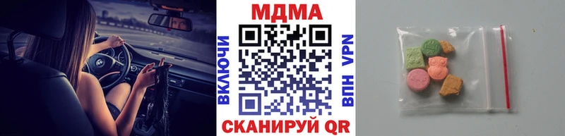 МДМА Molly  Костомукша 