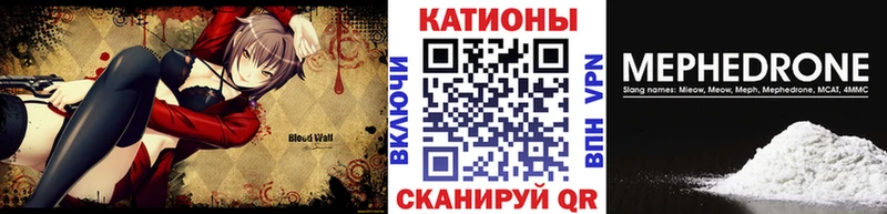 МЕФ mephedrone  Костомукша 