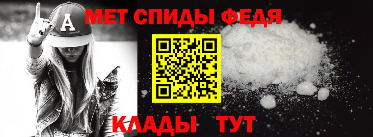 Костомукша  Метамфетамин пудра  Метамфетамин пудра  Вход с VPN 