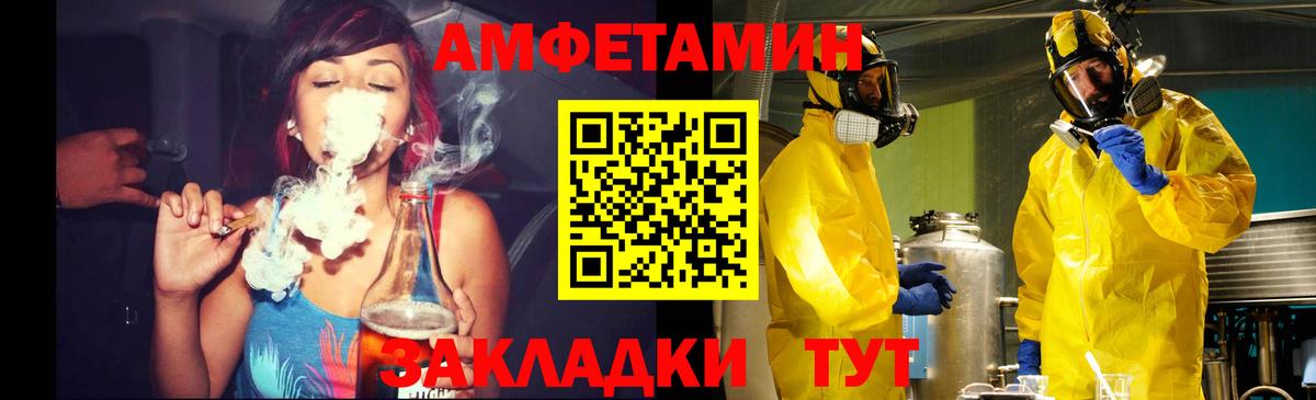 Метамфетамин Methamphetamine Костомукша