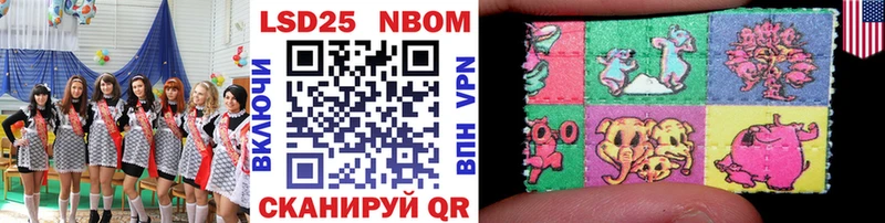 цена наркотик  Костомукша  mega вход  Марки 25I-NBOMe 1,8мг 